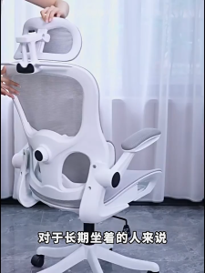 [SG Ready Stocks] PRO Ergonomic Full Mesh Chair – Lumbar/Headrest/Armrest Support – Adjustable Height & Recline – Home & Office Use
