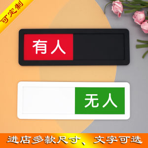 Customized Washroom No One Sign Status Switch Toilet Idle Signs in Use