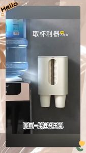 Tempat Gelas Plastik Dispenser Anti Dust: Cara Menggunakan & Membeli