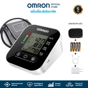 【รับประกัน 5 ปี】 OMRON เครื่องวัดความดัน รุ่น HEM-8021 Blood Pressure วัดความดัน ความแม่นยำสูง เครื่องวัดความดันโลหิตอัตโนมัติ มีการรับประกัน ผ้าพันแขน 22-36 ซม.