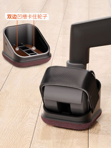 Office Chair Wheel Protector Package Floor Mat Computer Chair Universal Wheels Anti-wear Furniture Covers Home Organization