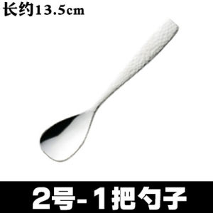 Thìa Cà Phê Bằng Thép Không Gỉ Màu Đen Mờ Gaozang Thiết Kế Sáng Tạo Thìa Đựng Đồ Ăn Bằng Kim Loại Cho Đồ Tráng Miệng Và Cà Phê