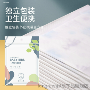 Disposable Portable Eating Bibs for Children Baby Feeding Towel Saliva Wipes Easy to Carry Mealtime Essential for Kids