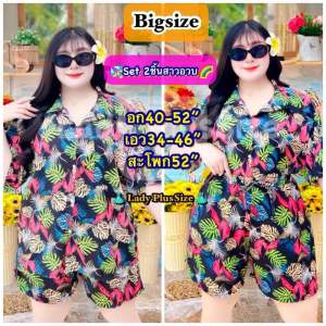 🔥ไซส์ใหญ่🔥เซ็ตเชิ้ตขาสั้นสาวอวบ ชุดสาวอวบอ้วน ลายผ้าเช็ดหน้าสไตล์วินเทจ อก40-52” Plus Size ‼️
