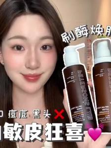 Kem Kiểm Soát Dầu Se Khít Lỗ Chân Lông Trị Mụn Nước & Sữa Dưỡng 100ml