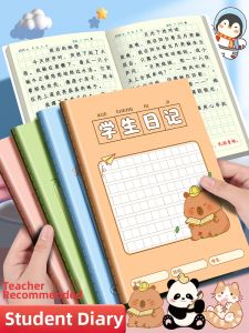 Student Diary A5