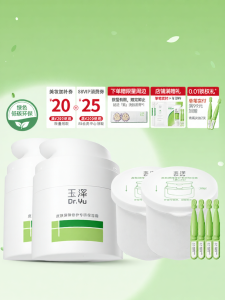 Kem Dưỡng Ẩm Cho Mặt Phục Hồi Rào Cản Giảm Đỏ và Kiểm Soát Dầu Dr.Yu