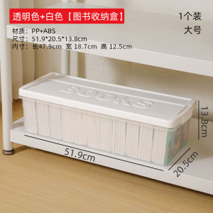 กล่องเก็บของสำหรับจัดระเบียบแผ่นซีดี แผ่นดิสก์ แผ่นซีดี เอวีดี แผ่นซีดี อัลบั้มเทป หนังสือการ์ตูน กล่องเก็บของแบบญี่ปุ่น