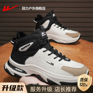 Mens High Top Running Shoes Casual Outdoor Synthetic Leather Thick Bottom Dad Shoes Comfortable Breathable Laced Sneakers