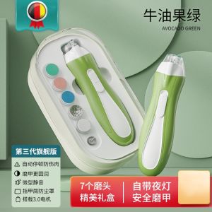 Automatic Electric Nail Clippers Baby Safety Care Grinding Tool Prevents Meat Trapping Child Friendly Personal Hygiene Tool