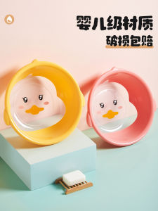Thick Plastic Laundry Basin Large Size Childrens Bath Basin Durable Washing Basin Baby Foot Washing Basin Home Use