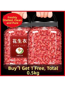 Red Peanut Skin Wellness Food 500g
