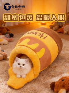 Thickened Closed Honey Pot Cat Nest Winter Warmth Cat Bed Security Cartoon Design Indoor Cat House for Cats to Sleep in Winter