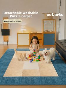 Washable Non-adhesive Pet-friendly Odorless Carpet