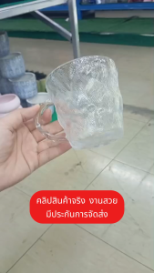 แก้วใส แก้วกาแฟ ดื่มชา นม เครื่องดื่มต่างๆ แก้วสีใส เข้าไมโครเวฟได้