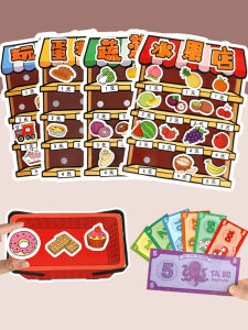 Supermarket Shopping Classification Math Game Cash Register Addition Kindergarten Large Class Regional Corner Activity Material Delivery