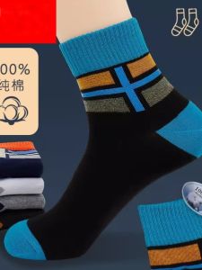 Pure Cotton Sweat Absorbent Anti-Odor Breathable Mens Mid-Calf Socks Thin Summer Sports Autumn Winter Long Socks Xinjiang