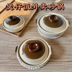 Disposable Handmade Ceramic Soup Pot with Paper Support for Takeaway Health Preservation Soup Pot round Shape Tableware