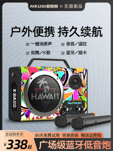 Aikusi Portable Outdoor Bluetooth Speaker High Volume Dancing Square Dance Sound System with Microphone Card And USB Plug in Wooden Shell