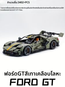 GULY | Electric Remote Control Car Model