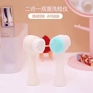 แปรงล้างหน้า 2in1 ที่ล้างหน้า ที่ขัดหน้า นวดหน้าขัดผิว พกพาสะดวก แปรงขนนุ่ม​ ขจัดสิ่งอุดตัน สะอาด หมดจด อ่อนนุ่ม A060 CH