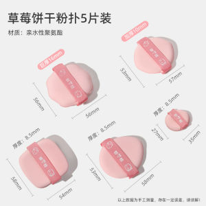 Miếng Thấm Phấn Trang Điểm Hình Bánh Socola Hình Chữ Nhật Miếng Thấm Dầu Dạng Khô Và Ướt Chất Nền Miếng Thấm Nước Dạng Nút Tròn