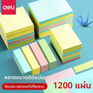 เดลี่ หนาขึ้น สำนักงานใช้การทำเครื่องหมายกระดาษโน้ตสี่เหลี่ยมขนาดใหญ่ฟลูออเรสเซนต์แพทช์ข้อความเตือนกระดาษโน๊ต