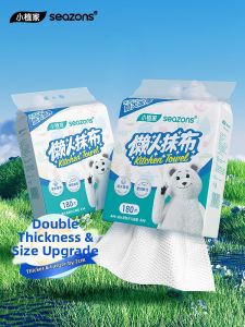 seazons | Dry & Wet Use Cleaner Towel