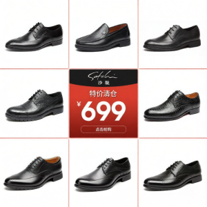 Leather Business Formal Men Shoes