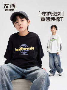 Boys Long Sleeve Cotton T-Shirt Childrens Inner Wear Casual Loose Fit Printed Design Autumn Fashionable Big Kids Tee