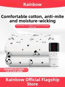 RAINBOW LAFFAIR | Intelligent Temperature Control Double-Control Safe Thick Electric Blanket