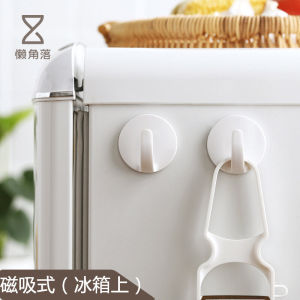 Móc Treo Bếp Không Đục Lỗ Bằng Nhựa Từ Tính Hình Góc Móc Treo Khăn Quàng Cổ Kiểu Nhật Bản Không Để Lại Dấu Vết Móc Treo Tủ Lạnh