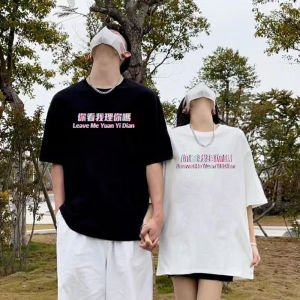 Comfortable Cotton round Neck Short Sleeve T-Shirt Street Style Humor Print Loose Fit Casual Versatile Trendy for Couples