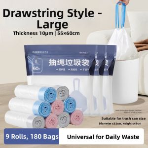 YANXUAN | Drawstring Thick Garbage Bags