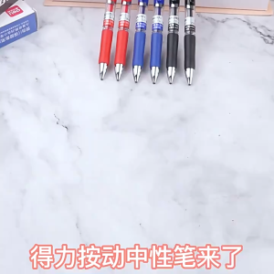 BÚT GEL NGÒI 0.5MM DELI 33388S CHÍNH HÃNG BÚT GEL BẤM MỰC NHANH KHÔ DÙNG CHO VĂN PHÒNG TRƯỜNG HỌC