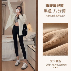 Slim Fit Sharkskin Pants Womens Summer Thin Yoga Base Layer Pants Elastic Crossbody Eighteen Spring Autumn Nine Points