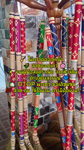 🧹 ไม้กวาดดอกหญ้า "ลายดอกแก้ว" ด้ามเล็ก 🌼🏡