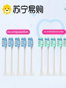 หัวแปรงสีฟันไฟฟ้าแบบอเนกประสงค์ Imbomsi สำหรับ Philips HX6215/HX6231/HX6220/HX6240 ขนแปรงสีฟันแบบตรงนุ่ม ทำความสะอาดลึก 5 ชิ้น