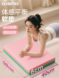 Thảm Tập Yoga Chống Trượt Dày Chống Rung Mềm Chống Trượt Tập Luyện Cơ Bản Thảm Tập Luyện Chân Tay Thảm Tập Yoga