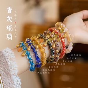 Temple with the same type of incense ash glaze string colorful glaze swallow gold beast bracelets寺庙同款香灰琉璃手串七彩琉璃吞金兽手链