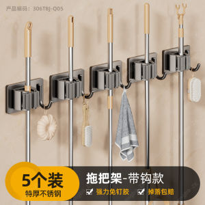 Strong Load Bearing Bathroom Hook No Drilling Wall Mounted Mop Holder Sticky Hook for Bath Room Fixed Buckle Storage Rack