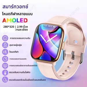 สำหรับแอนดรอยด์ ไอโอเอสสมาร์ทนาฬิกาผู้หญิง 280*320 AMOLED HD หน้าจออัตราการเต้นของหัวใจความดันโลหิตสุขภาพกีฬาสมาร์ทวอทช์ 2025 ใหม่