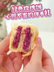JIAHUA FLOWER PASTRY | Bánh Quy Hoa