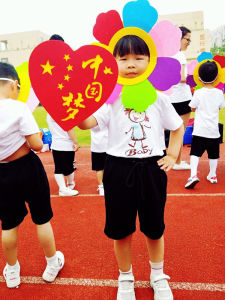 Sunflower Face Covering Hat for Kids Performance