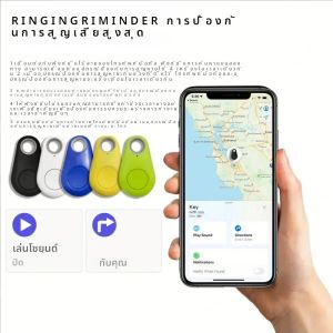 GPS สมาร์ท Anti-Loss Trackers การติดตามแบบเรียลไทม์เหมาะสําหรับสัตว์เลี้ยงกระเป๋ากระเป๋าเดินทางจักรยานและรถยนต์ใช้งานร่วมกับ Find My App รถ