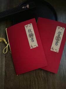 Elegant New Chinese Style Wedding Vows Card Book High Quality Groom And Bride Oath Book Creative Wedding Certificate Parents Speech Book
