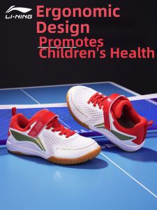Li-Ning | Non-slip Breathable Professional Table Tennis Shoes for Children