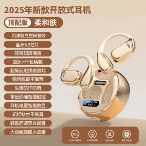 Bluetooth Wireless Earphones over Ear Bone Conduction Sports Running Open Design Comfortable Fit Long Battery Life