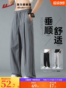 Warrior Ice Silk Mens Summer Thin Casual Pants Straight Loose Sports Trousers Woven Sports Pants Breathable Comfortable Leisure Shorts