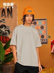 UZIS Pure Color round Neck Sports T-Shirt Men Summer Casual Loose Breathable Knitted Pure Cotton Short Sleeve Basketball Game